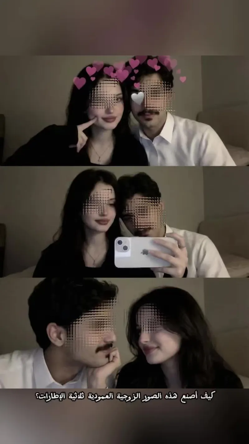 #dreamina #dreaminapioneer #capcutpioneer meitu photo editing tutorial. meitu photo smile tutorial. hopelessly in love meitu. meitu couple tutorial
‎كيف اسوي صورة في meitu
‎شرح برنامج meitu
‎ترند meitu مع بعض
hopelessly in love meaning ترند
‎كيف أصنع صور الزوجين العمودية ثلاثية الإطارات
‎دليل خطوة بخطوة لصنع صور الزوجين العمودية ثلاثية الإطارات
‎تعلم كتابة أوامر الذكاء الاصطناعي ai prompts لصور الأزواج
‎كيف أنشئ صورًا للأزواج تظهر فيها الابتسامات
#couple #trend
tutorial for trending couple photos on meitu. vertical three-panel couple photo prompts for meitu. how to create low-resolution couple photos on meitu. tutorial for low-resolution couple photos on meitu. how to make vertical three-panel couple photos. tutorial for vertical three-panel couple photos. ai prompt tutorial for couple photos. how to create couple photos with smiles. tutorial for adding hearts to couple photos.
‎طريقة عمل صور العشق الجنوني للأزواج
‎برنامج تعليمي لتصميم صور الأزواج المبتسمة
‎كيف أصنع صورًا مع النجم المفضل
‎شرح تصميم الصور الثلاثية العمودية المبتسمة مع النجم
‎طريقة إضافة قلوب إلى صور الأزواج دليل كامل
‎كيف تصنع صورة مع حسون البارقي
‎دليل تصوير صور زوجية مع حسون البارقي