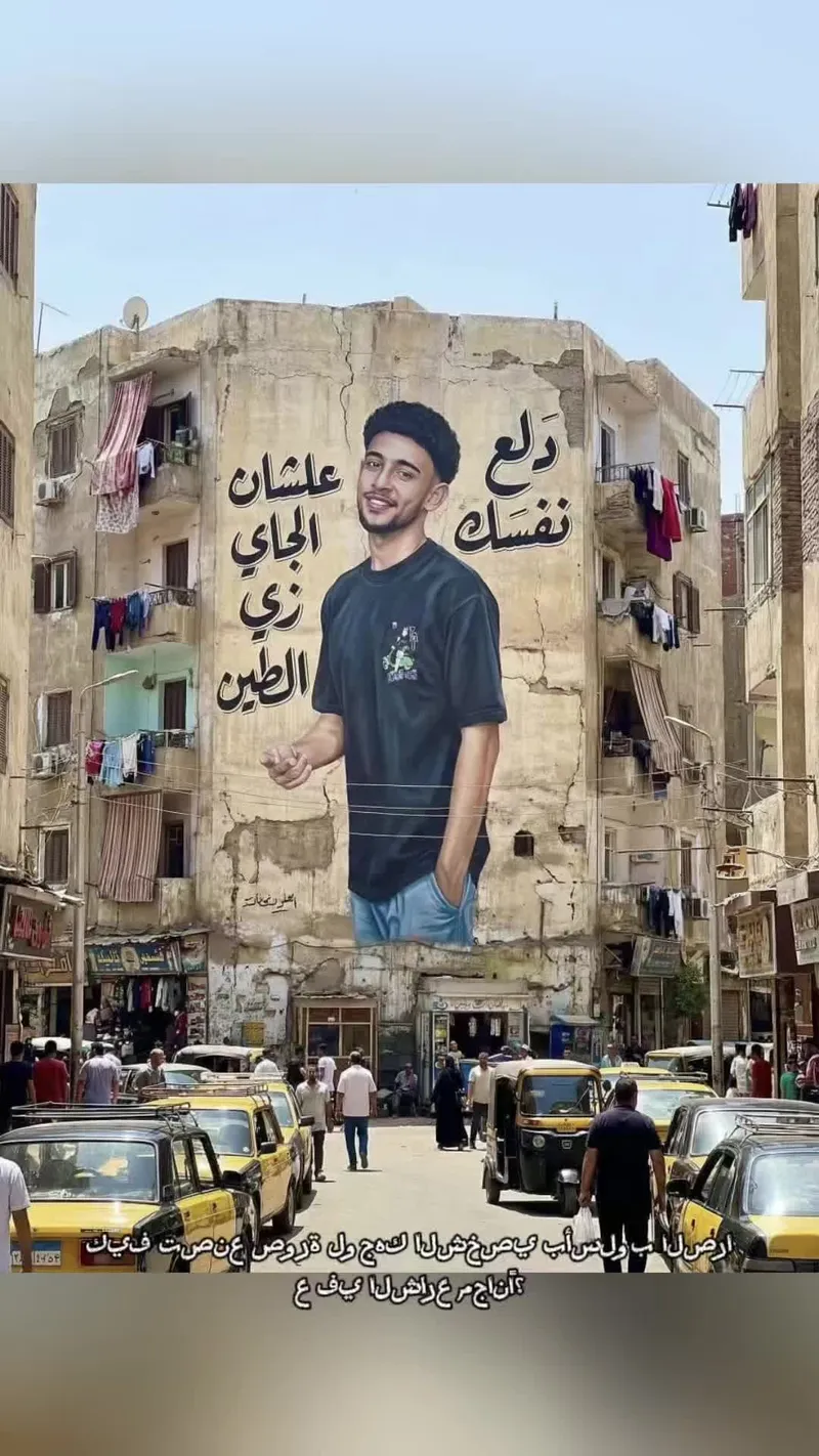 ‎صورة ملتقطة في شارع حضري مزدحم طريقة عملها
‎تزند الصورة اللي على الحيط في الشارع
‎تزند الشارع
‎صورة ملتصقة في شارع حضري مصري ب ai
‎ترند صورك مرسومة في الشارع
‎ازاي أعمل صورة ملتقطة في شارع حضري برومت
‎ازاي أعمل الصورة اللي على الحيط مكتوب فيها
‎كيفية صنع صورة مرسومة لشخصيتك على جدار الشارع
‎دليل صورة جدار الشارع باستخدام gemini ai
‎كلمات توجيهية لـ gemini ai لصور جدار الشارع
‎كيف ترسم صورتك على جدار الشارع
‎دليل رسم صورتك على جدار الشارع باستخدام gemini ai
‎دليل اتجاهات صور جدار الشارع
#geminiai #trend #capcut 
#capcutpioneer #capcutforus
how to make a photo of a personal image painted on a street wall
gemini ai street wall photo tutorial
gemini ai prompt for street wall photos
how to paint your own photo on a street wall
gemini ai tutorial for painting your own photo on a street wall
street wall photo trend tutorial