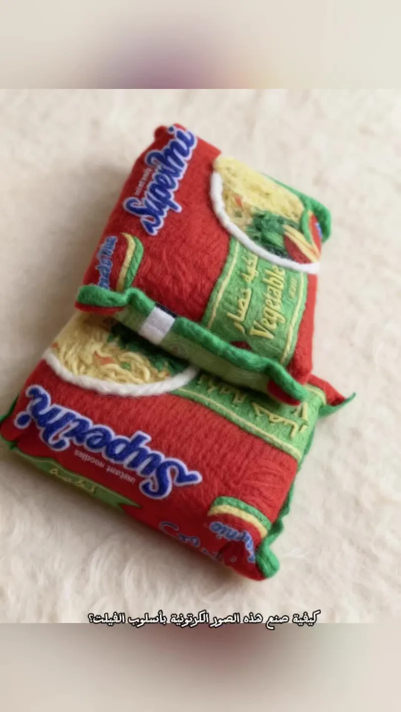 ‎ترند صور الصوف hypic
‎كيف اسوي فلتر الصوف
‎كيف اسوي ترند hypic
‎ترند صور الصوف فلتر انستا
‎ترند الصوف الجديد
‎فلتر الصوف
‎فلتر الصوف في برنامج hypic
‎كيفية صنع صورة مرشح الصوف في hypic
‎دليل صورة مرشح الصوف في hypic
‎كيفية إنشاء اتجاه صور الصوف في hypic
‎كيفية استخدام مرشح اللباد في hypic
‎قوالب صور مرشح الصوف في hypic
‎اتجاهات كرتونية الفيلت على انستغرام
‎كيفية استخدام تأثيرات الكرتون على انستغرام
‎شرح فلتر felt في الاندرويد
‎دروس تعليمية لتصوير بأسلوب الفيلت
‎دروس تعليمية لاتجاهات صور تأثير الفيلت بالذكاء الاصطناعي
‎قالب صورة كرتونية الفيلت بالذكاء الاصطناعي
#feltfilter #wool #capcut 
#capcutpioneer #capcutforus
wool photo trend hypic. how to make a wool filter. how to make a hypic trend. wool photo filter instagram trend. wool filter in the hypic app. how to make a hypic wool filter photo. hypic wool filter photo tutorial. how to create the hypic wool photo trend. how to use the hypic felt filter. hypic wool filter photo template. instagram cartoon felt animation effect. ai felt effect photo trend tutorial. felt filter effect photo tutorial. ai felt cartoon template.