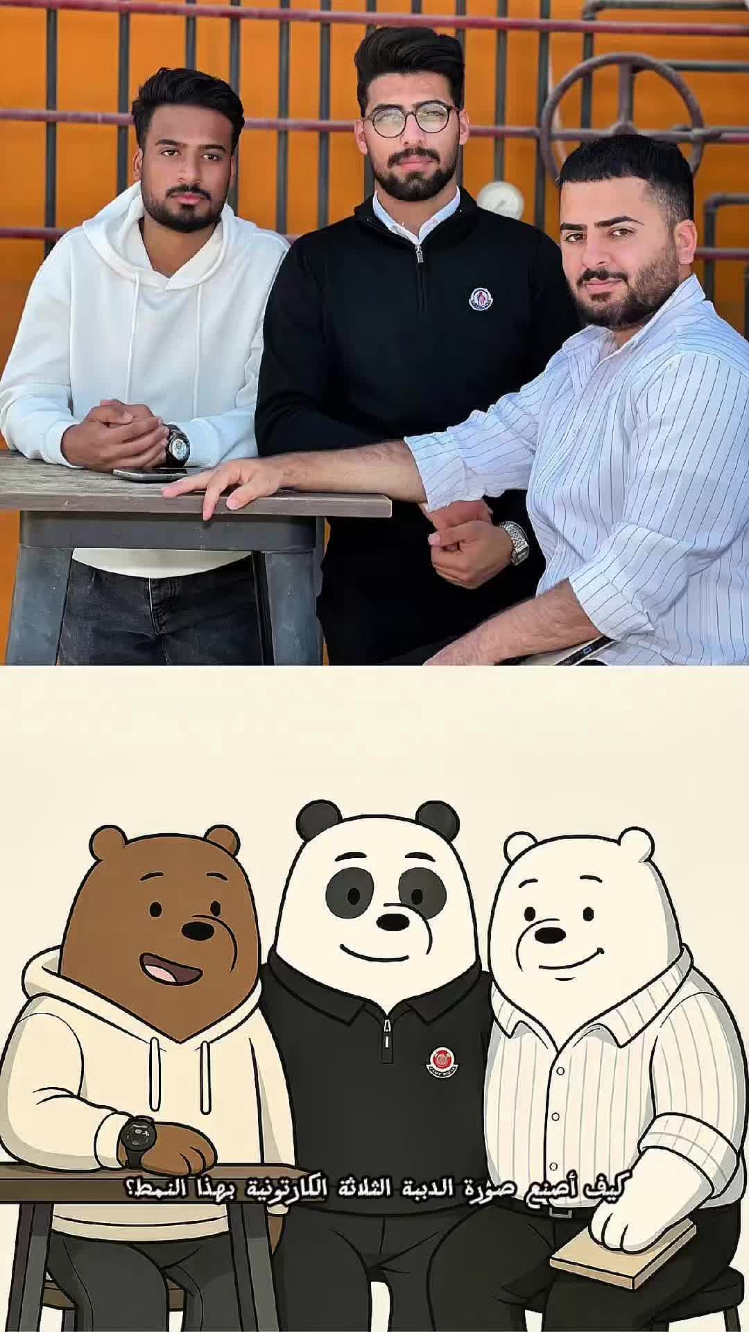 ‎ترند الدببه الثلاثه ملابس تنسيق الاصدقاء
‎ايش اسمه الثلاثه الدببه الثلاثه
‎كيف اسوي ترند الدببه الثلاثة gemini
‎كيف اسوي الترند الجديد حق الافتار
‎الدببه الثلاثة
‎كيف اسوي ترند الدببه الثلاثة gemini بنات
‎شرح كيف اسوي الترند الجديد
‎تعليمات gemini ai لتصوير صور كرتونية لأحوال ثلاثة دببة صغيرة
‎شرح صورة We Bare Bears بأسلوب الكارتون
‎كيفية صنع صورة We Bare Bears كارتونية لنا باستخدام Gemini AI
‎صور الدببه الثلاثه
‎صور الدببه الثلاثه لابسين ملابس
‎كيف تصنع صورة الدببة الثلاثة بأسلوب الكارتون
‎شرح استخدام Gemini AI لصنع صورة الدببة الثلاثة بأسلوب الكارتون
‎شرح استخدام Gemini AI لصنع صورة الباندا بأسلوب الكارتون
‎شرح صنع صورة ترند الدببة الثلاثة بأسلوب الكارتون مرتدين نفس الملابس
‎قالب صورة الباندا الكارتوني مرتدياً الملابس
‎شرح صنع صورة أزياء الدببة الثلاثة بأسلوب الكارتون
   
 
gemini prompt for three little bears cartoon photo
tutorial on cartoon-style filter effects for three little bears
we bare bears-style ai filter effects
tutorial on ai cartoon-style filter for pandas
how to make we bare bears cartoon-style photo
gemini ai tutorial three little bears cartoon-style photo
gemini ai tutorial cartoon panda-style photos
tutorial on trending we bare bears cartoon style photos with the same outfit
cartoon panda style photo template with clothes
tutorial on three little bears cartoon-style outfit photo