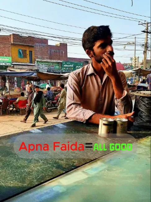 Apna Faida=All Good

#fyp #viral #desicomedy #bosslife #shoplife #comedy #funny #mazdoor #relatable